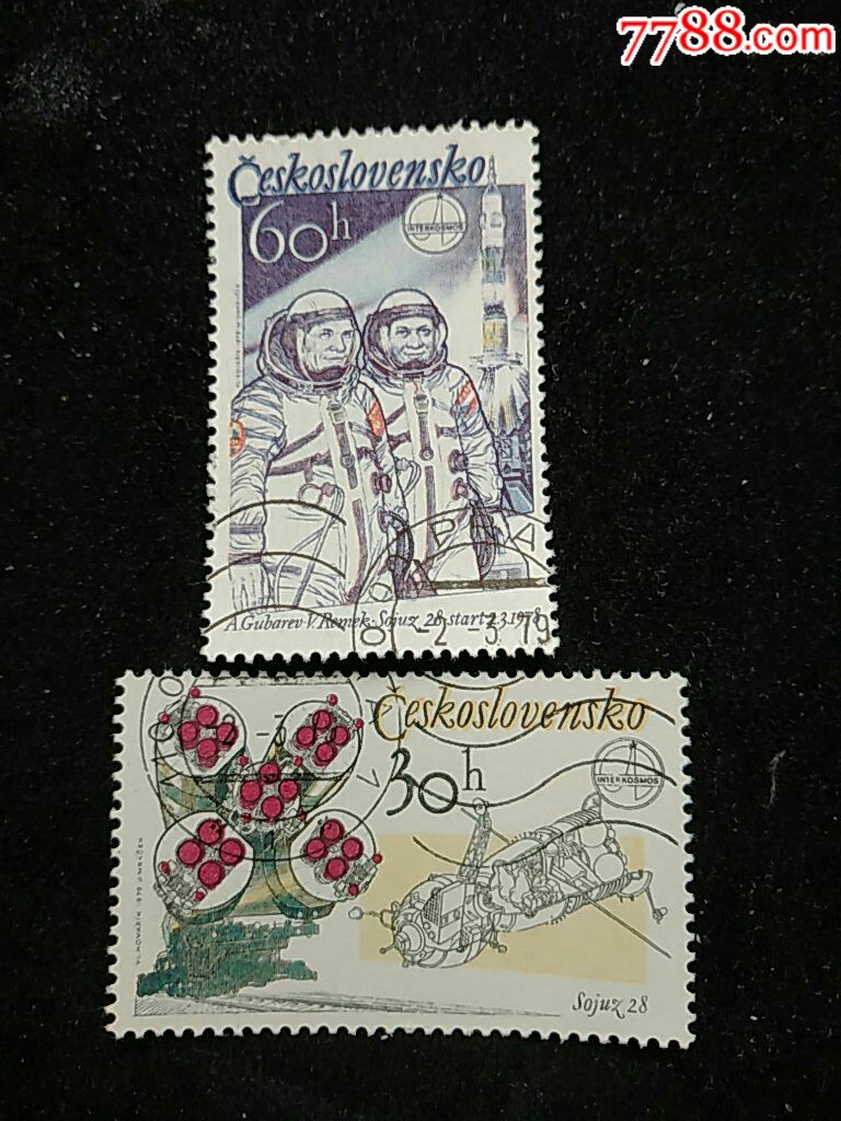 1978年捷克斯洛伐克捷苏联合宇航一周年联盟