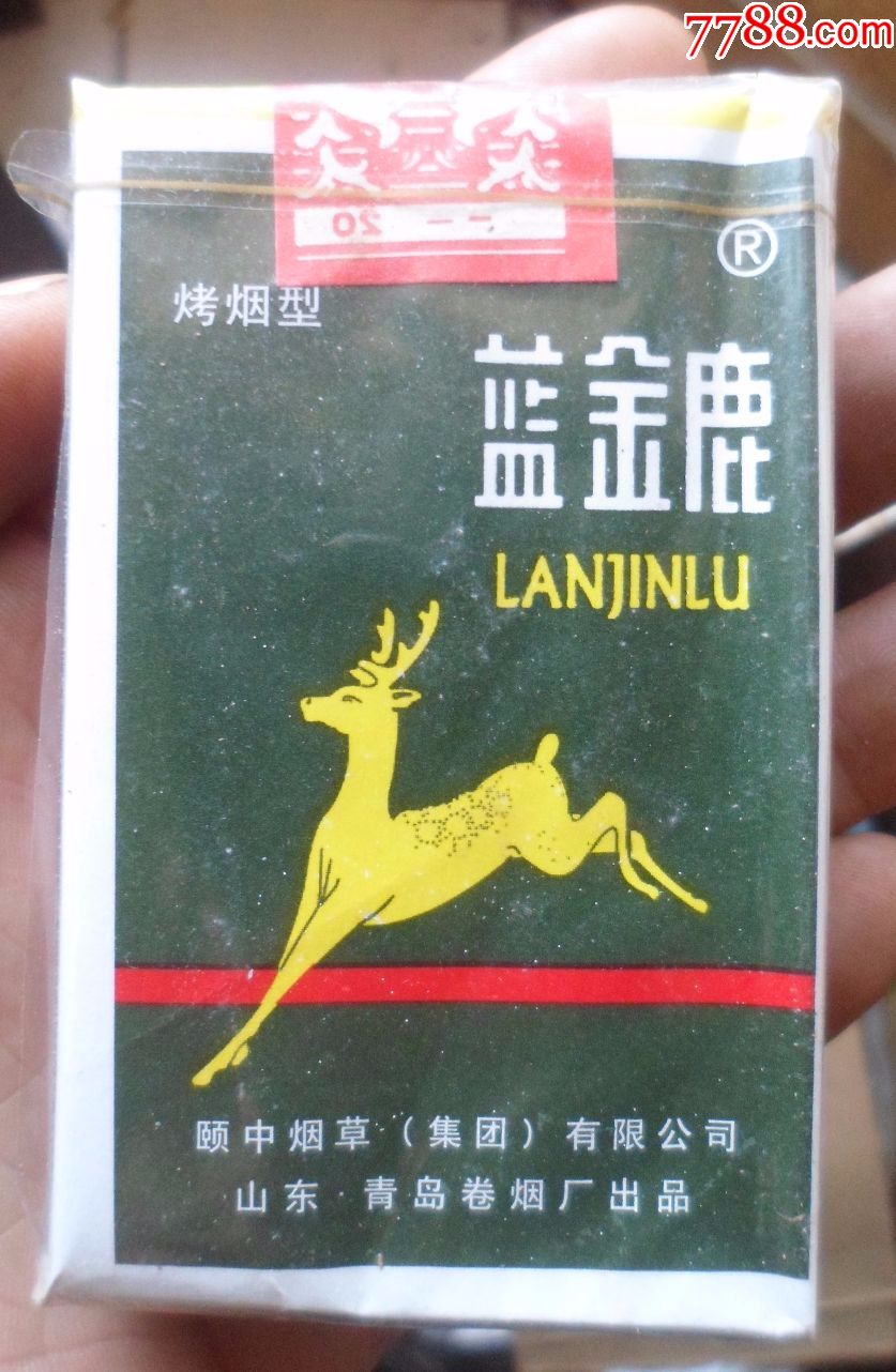 蓝金鹿【实物】