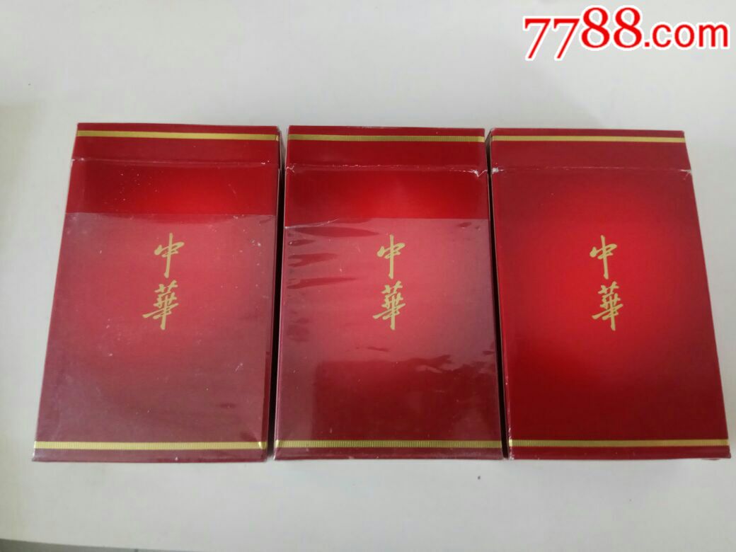 出口【中华5000】3种不同