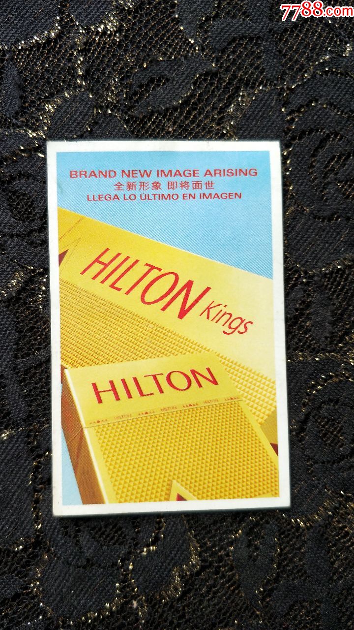 hilton希尔顿烟卡