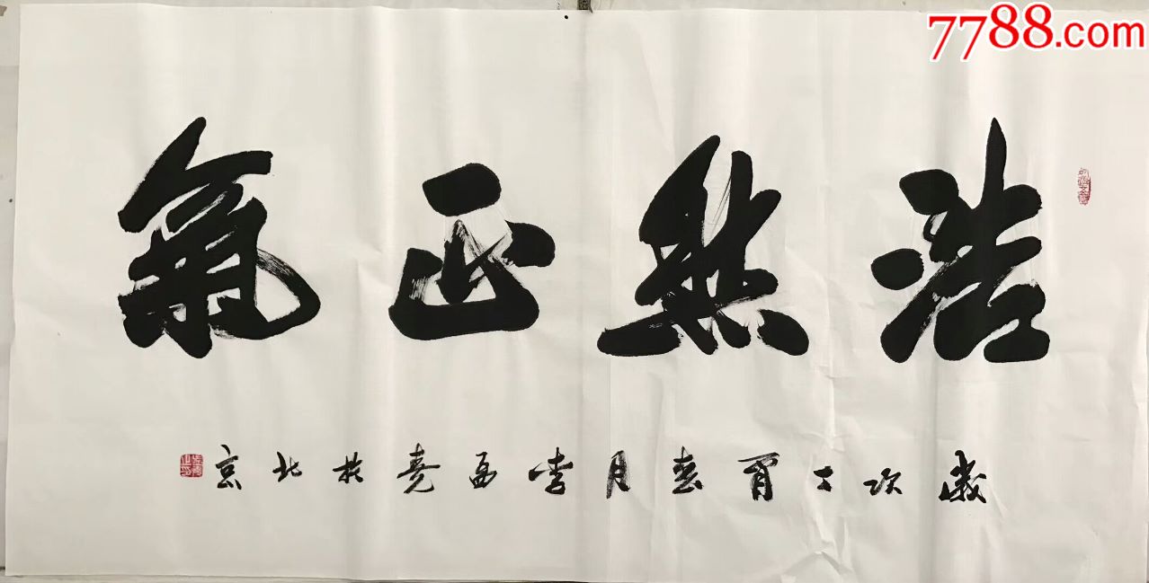 著名书法家李孟尧老师书法作品