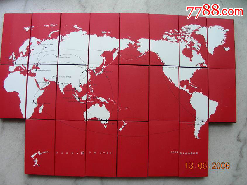 五叶神(2008圣火征程纪念火花),空盒