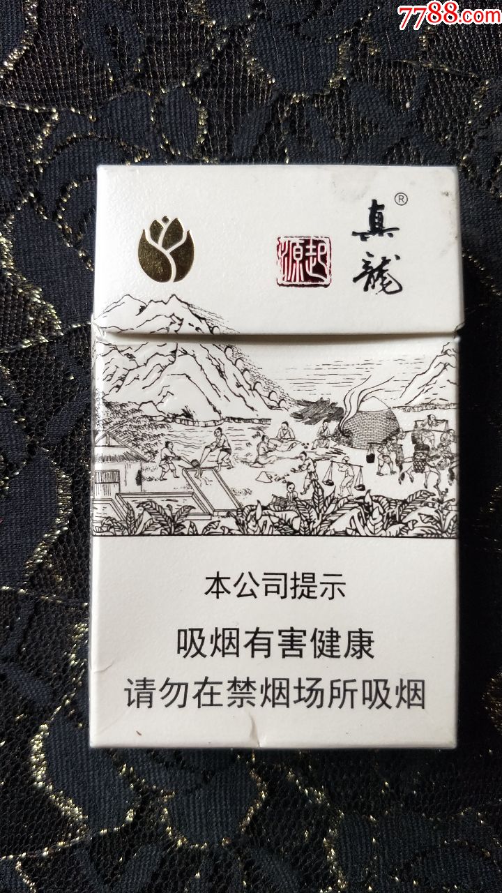 广西中烟工业公司/起源真龙3d烟标盒