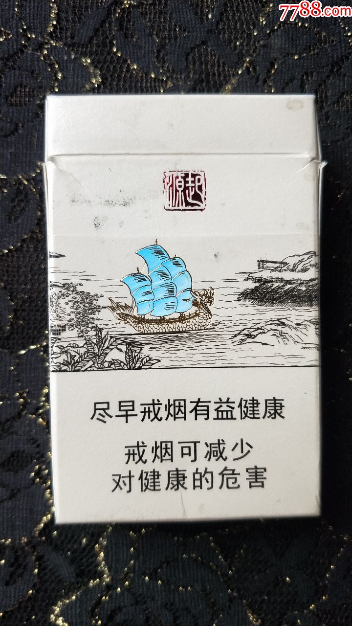 广西中烟工业公司/起源真龙3d烟标盒