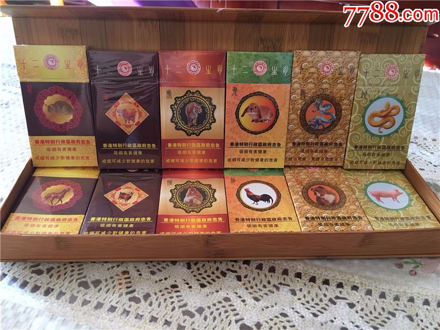 十二生肖,细支,一包拆开烟未动,其余11包未拆封,特价