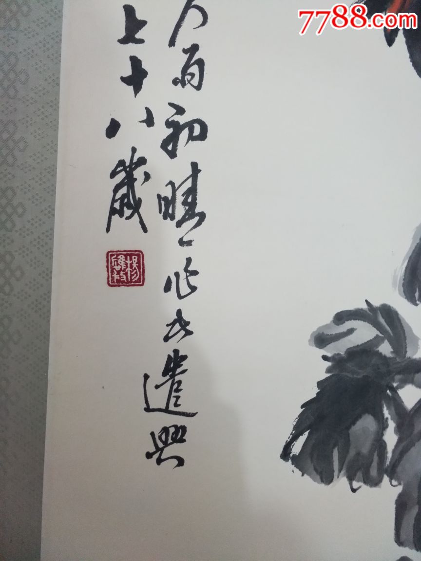 杨建侯杜炳申杨应修刘昌潮王小古赵梅生田辛甫