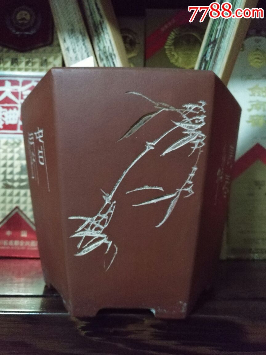 七十年代末"红雨"款(沈汉生)紫砂六方花盆