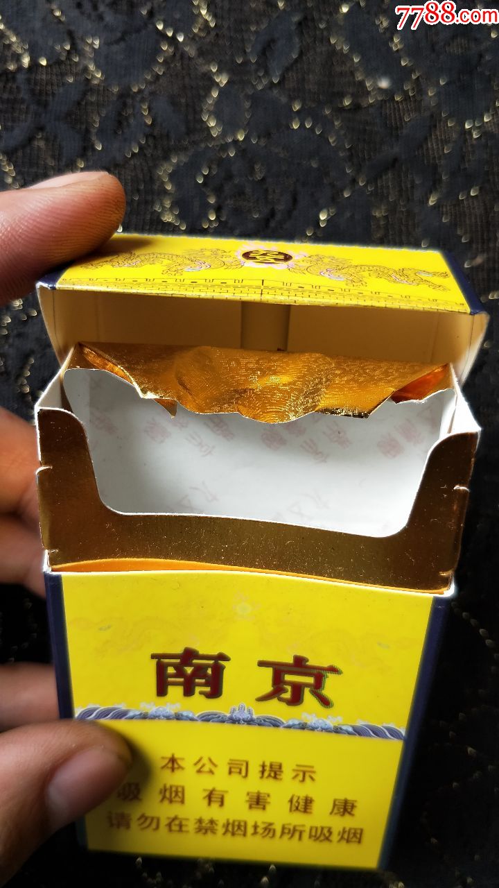 江苏中烟工业公司/南京九五至尊3d烟标
