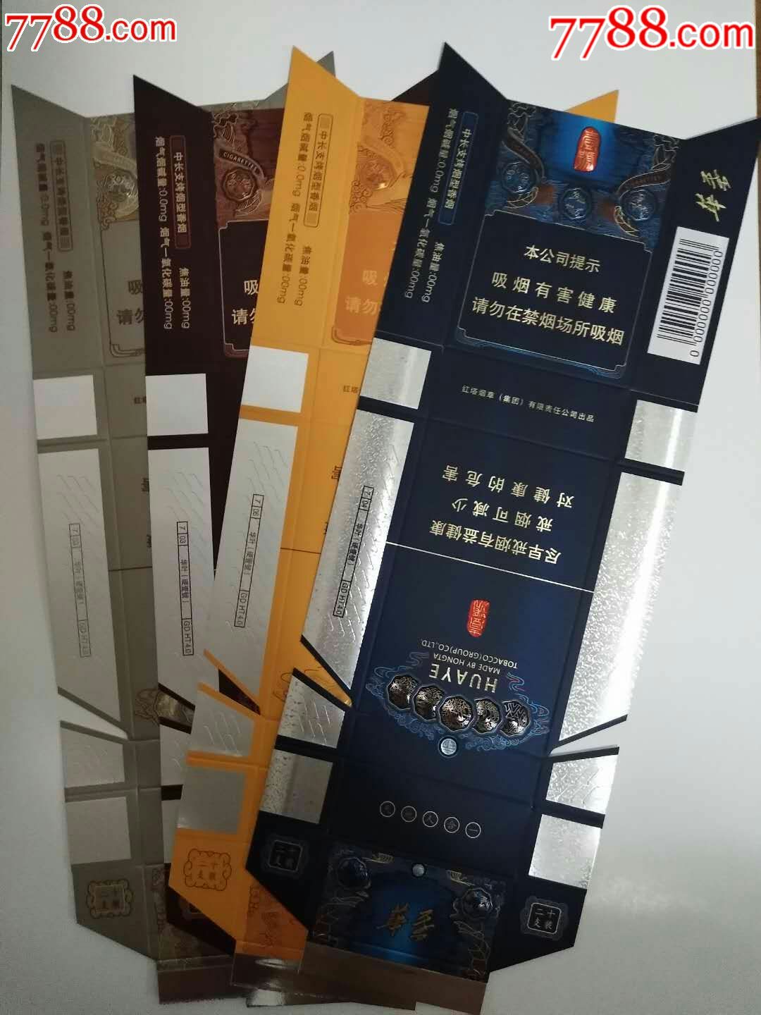 华叶打样标4*1图片