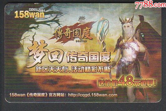 天下怀旧手游《神泣纷争》手游官网—官方正版授权手游：4月18日全平台公测 光暗对决攻略与情怀回归指南