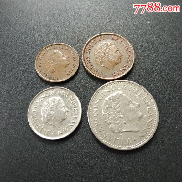 荷兰硬币荷兰盾4枚套年份随机,外国钱币,欧洲钱币,普通币/钞,普通金属