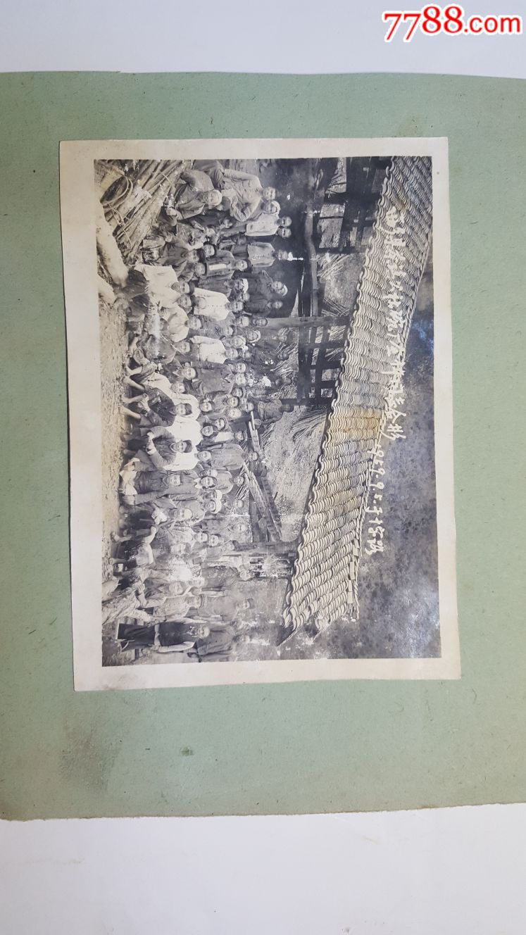 1959年西乡县茶镇公社碗厂全体同志合影_老照片_纸醉金迷缘藏阁【7788