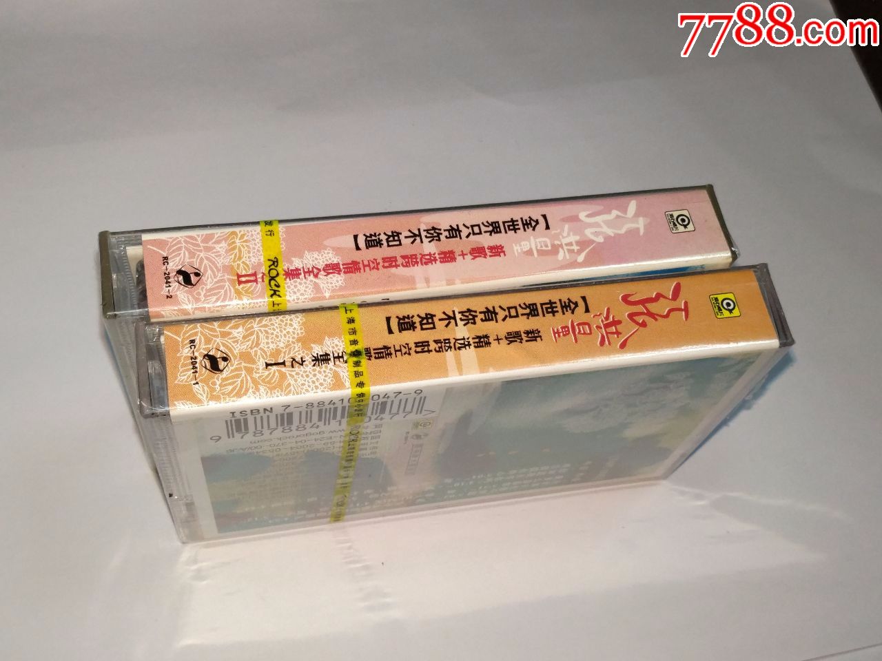 [磁带]张洪量《全世界只有你不知道》,新歌精选