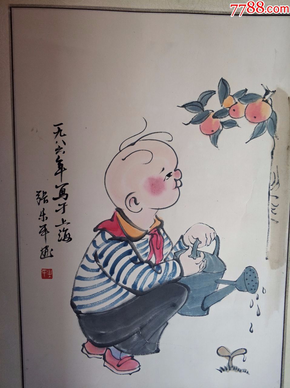 张乐平国画三毛浇花