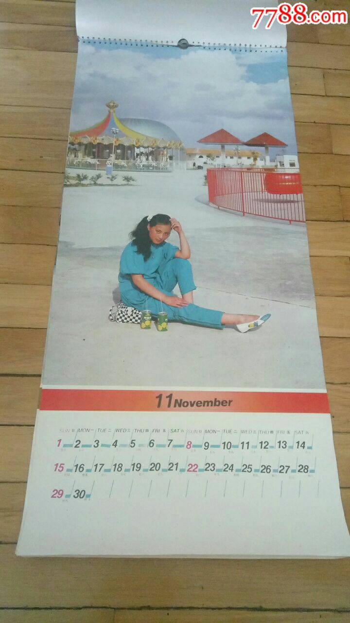 1987年深圳游,影视明星周洁,乐韵