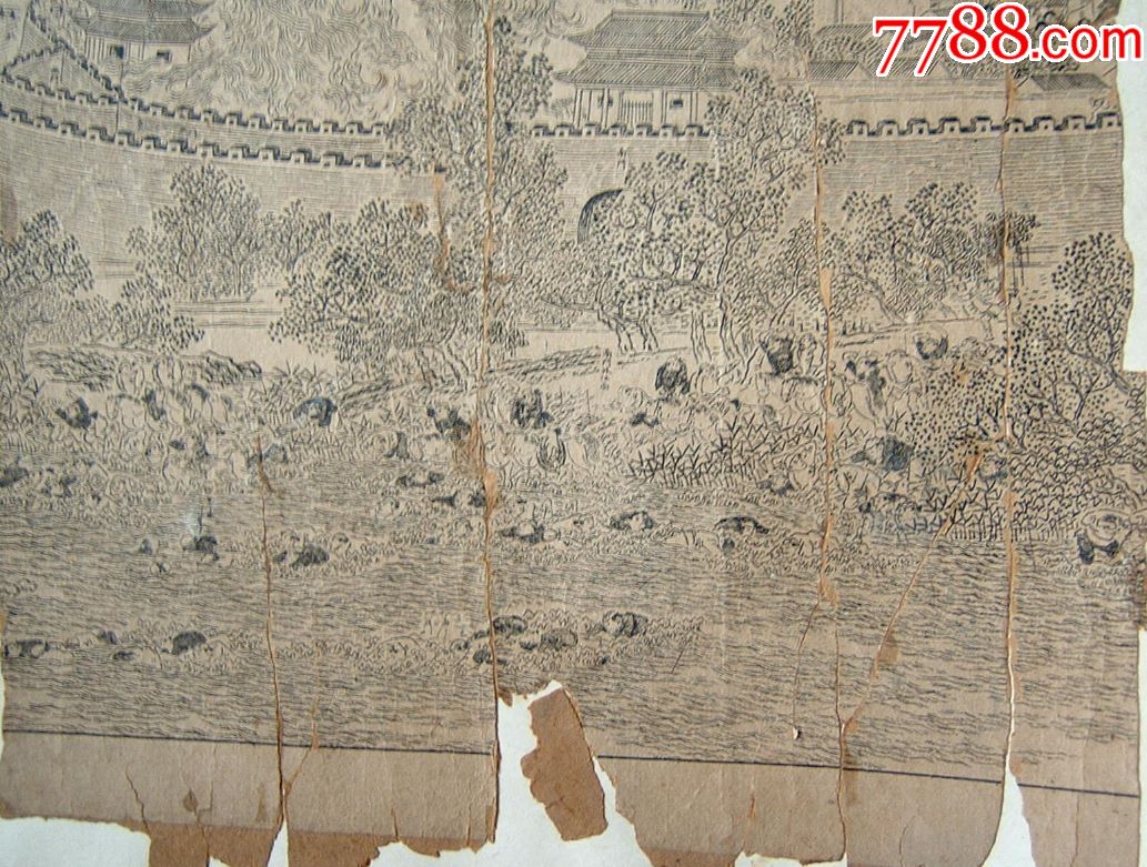 曾国藩围剿肇庆城太平军图、舆图古地图