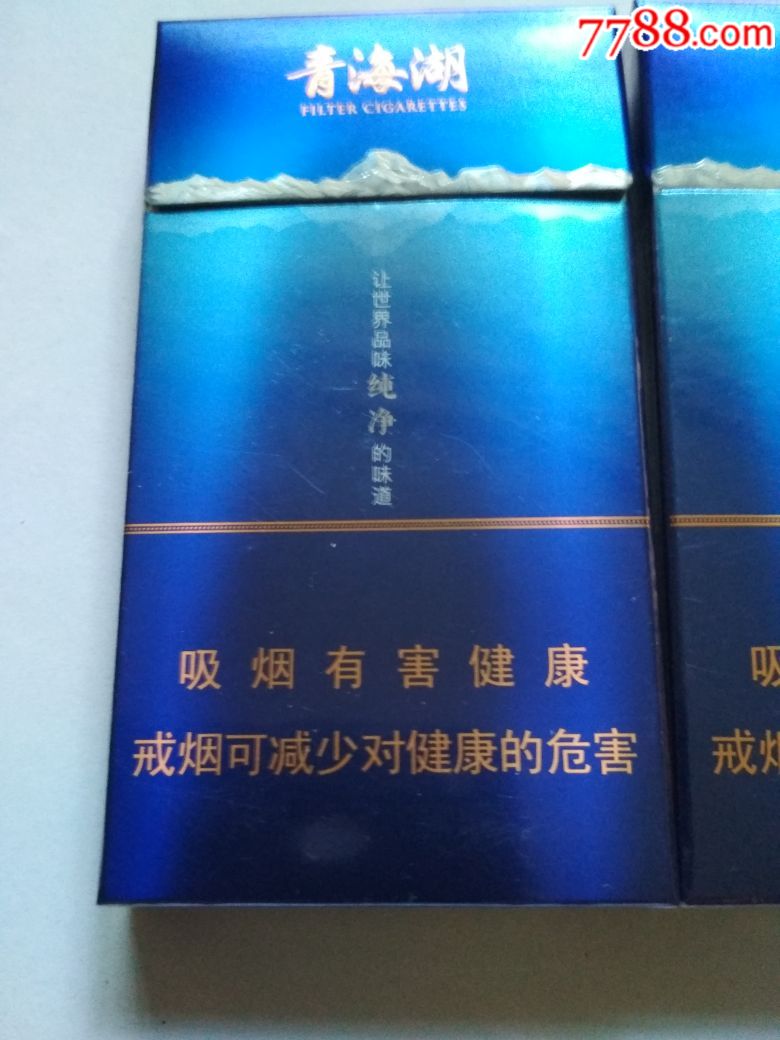 青海湖