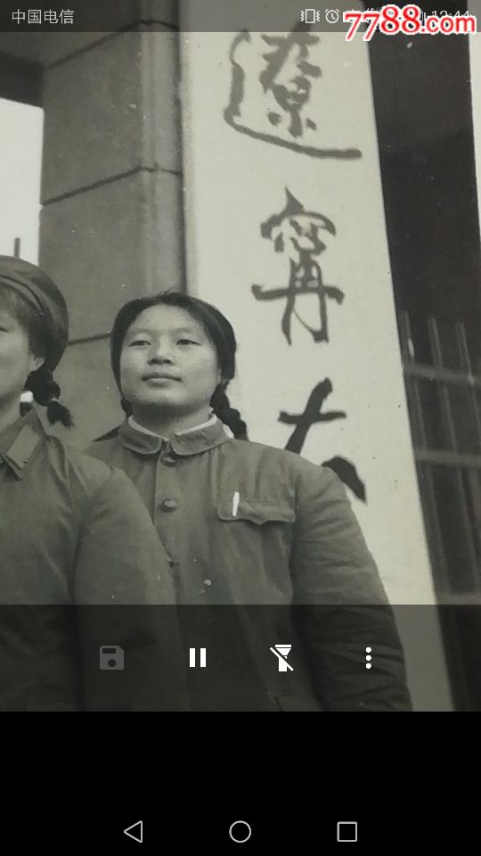 【辽宁大学】-价格:30.0000元-se59028553-老照片