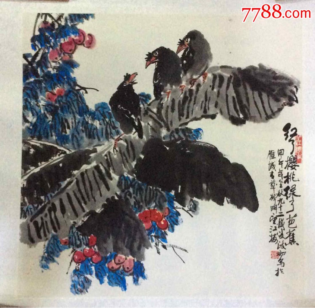 黎政初花鸟画