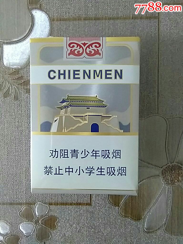 大前门非卖品空盒