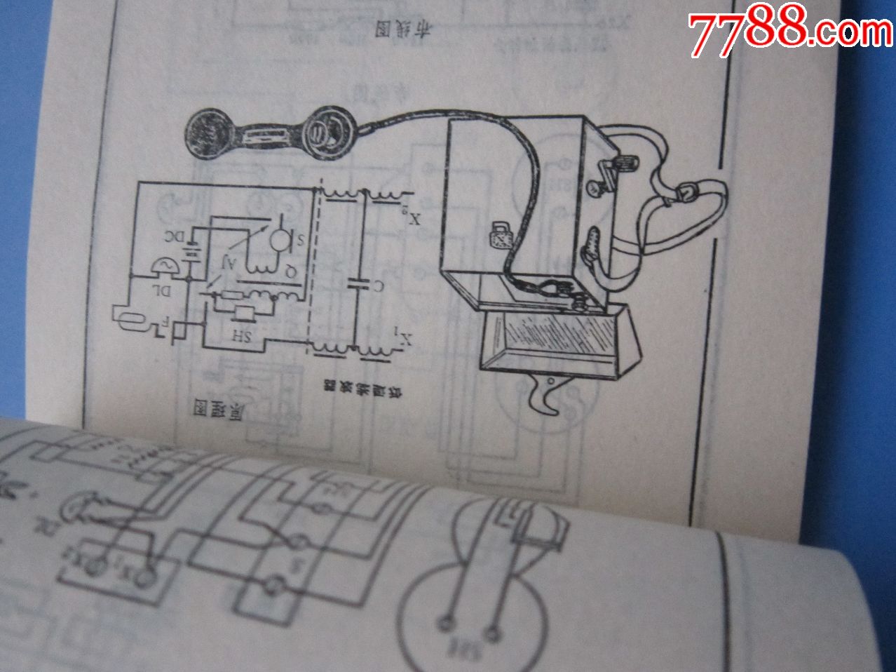 电话机电路图集