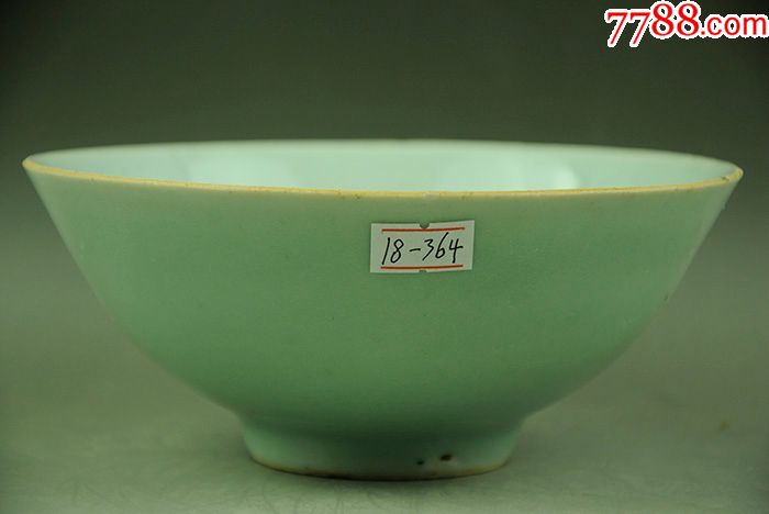清代老瓷器单色釉豆青碗明清景德镇瓷器陈设摆件收藏品古董古玩