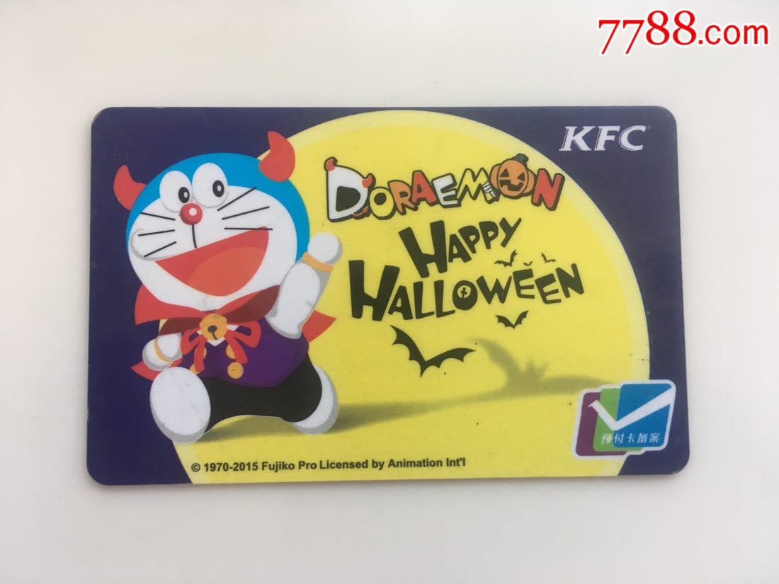 肯德基kfc机器猫_会员卡/贵宾卡_卡德收藏社【7788收藏__收藏热线】