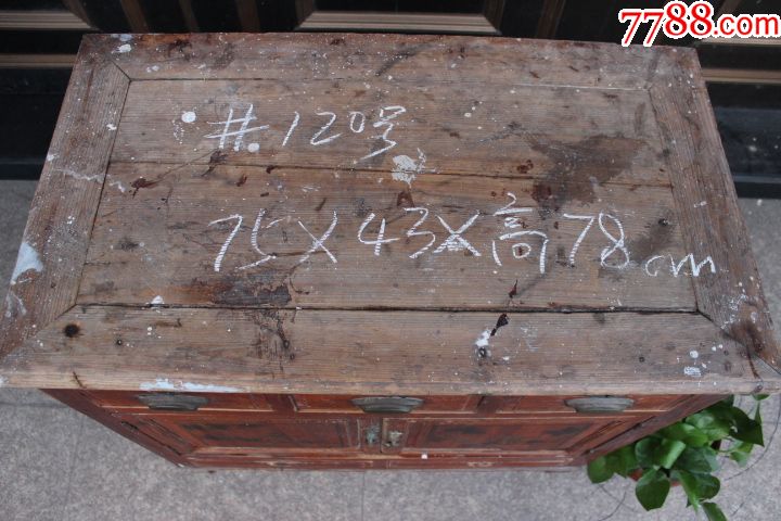 民俗老物件民国老旧家具老桌子小桌子小柜子老式电脑桌复古桌