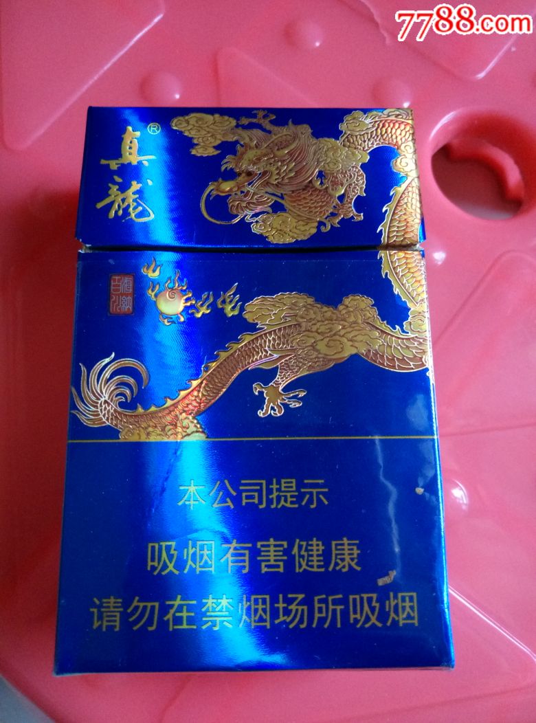 真龙海纳百川专出口