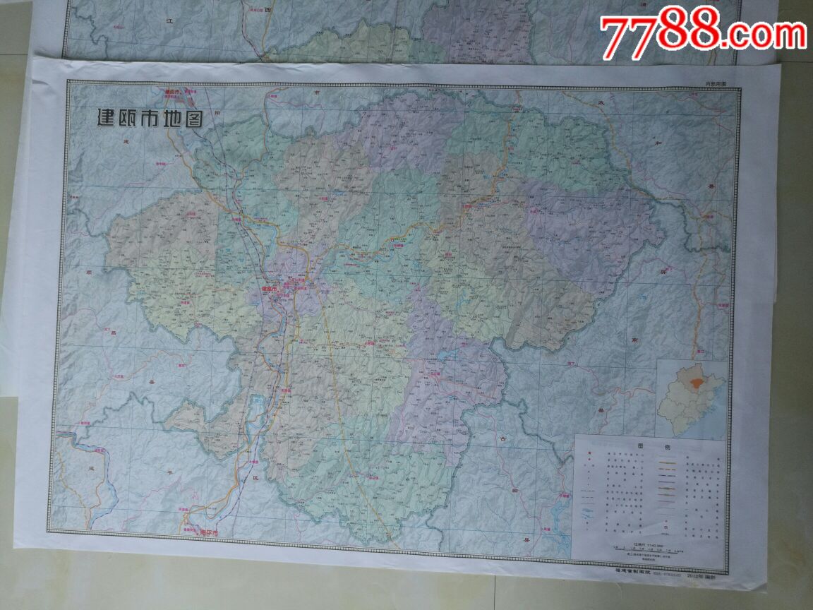 2012年闽北南平十地市行政区域丝织2开地图