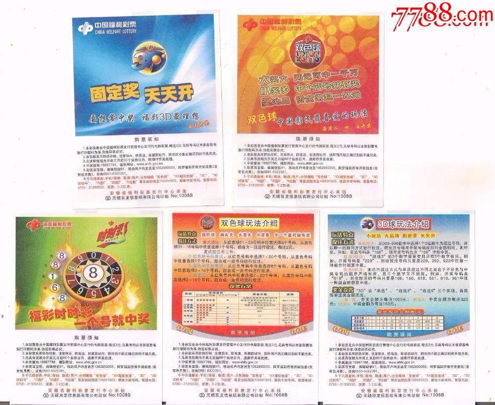 彩票平台- 彩票网站- 彩票APP下载 【官网推荐】第四届创业安徽大赛京津冀赛区复赛在京成功举办