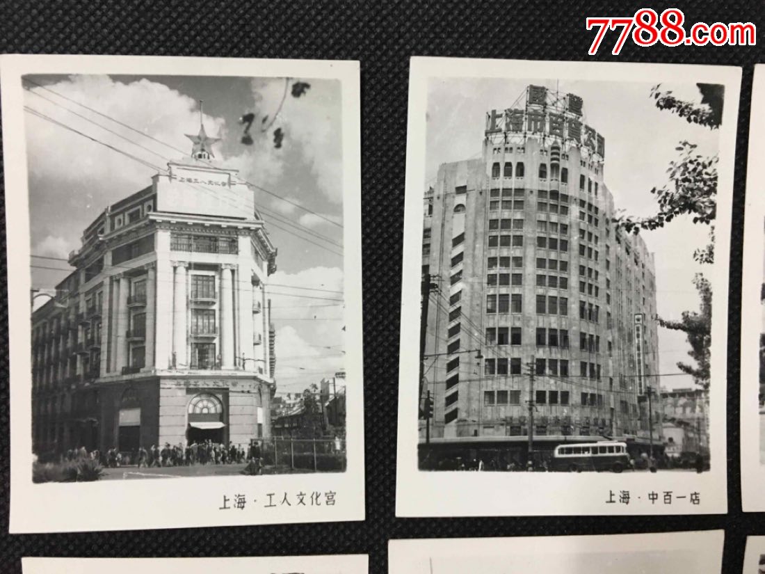 60年代上海景观建筑照片10张8x6cm