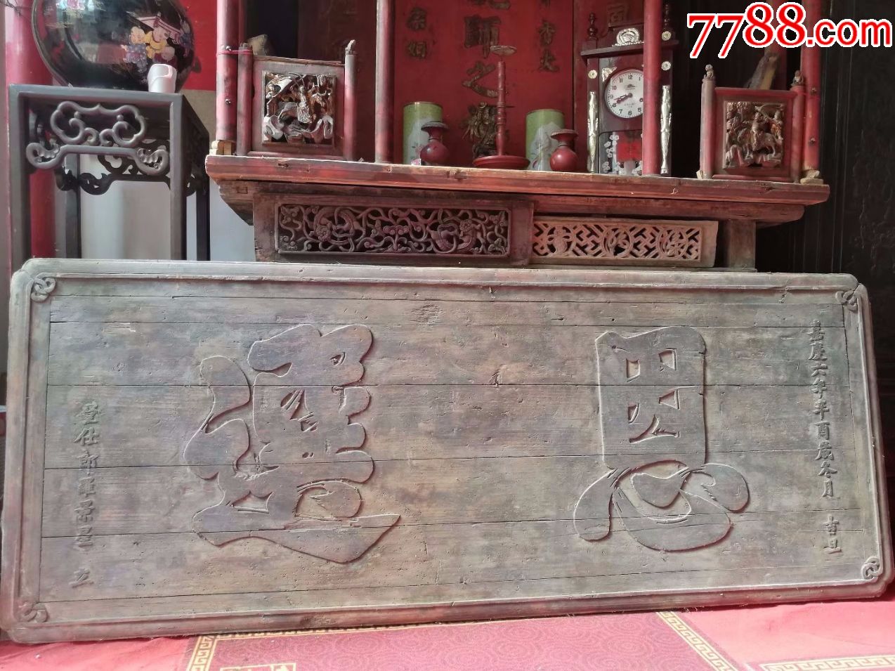 清代匾额(恩,选)