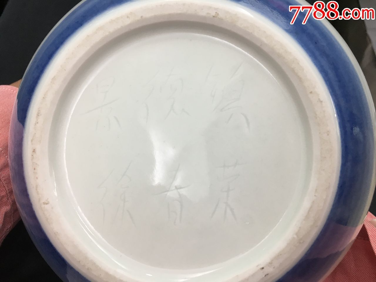 景德镇陶瓷研究所徐春荣釉里红手拉胚手绘