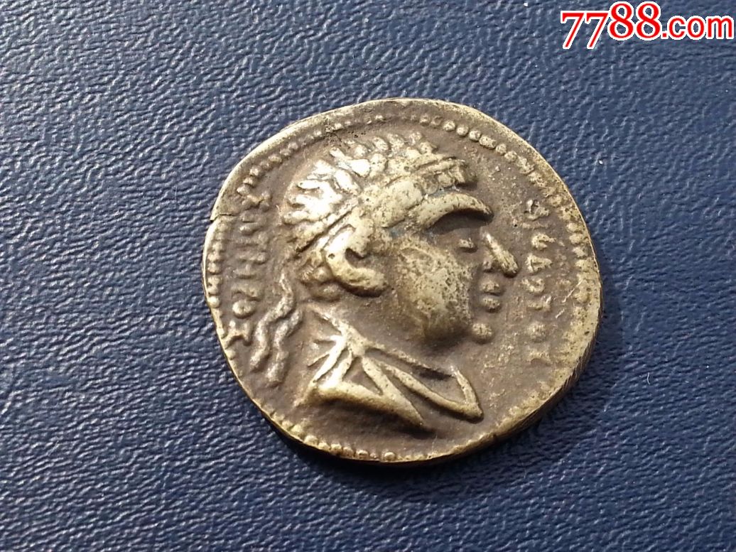 早期希腊大铜币-se59170073-古币-零售-7788收藏__中国收藏热线