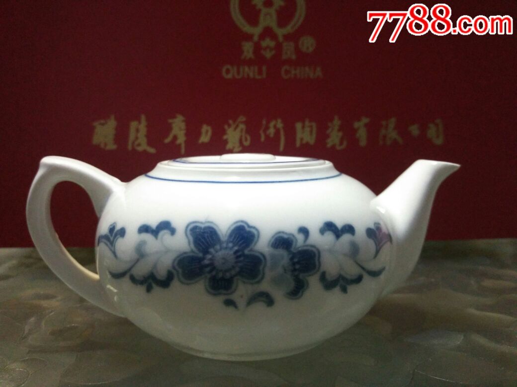 醴陵釉下五彩青花蓝海棠手把茶壶强化瓷底款群力90年代生产