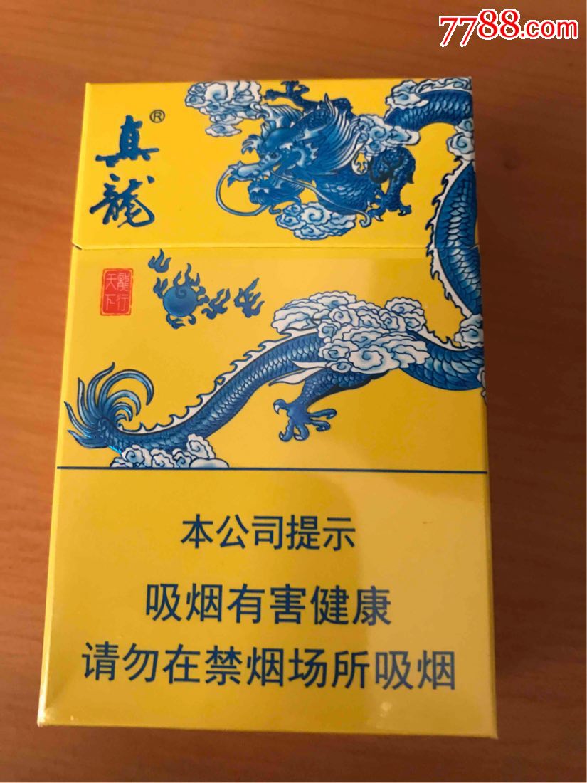 真龙一龙行天下出口