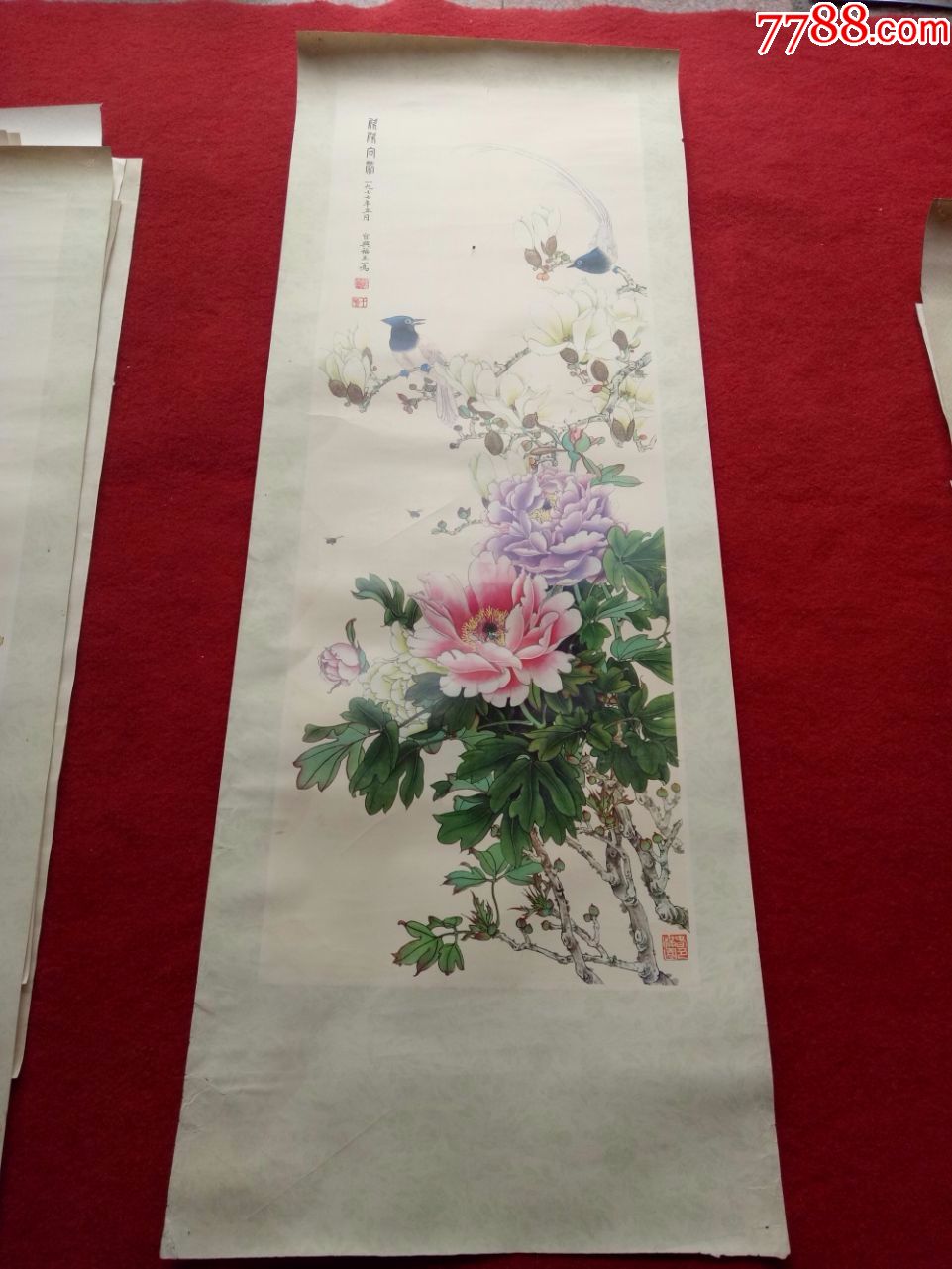 怀旧收藏八十年代年画花鸟图欣欣向荣王一鸣画9836cm
