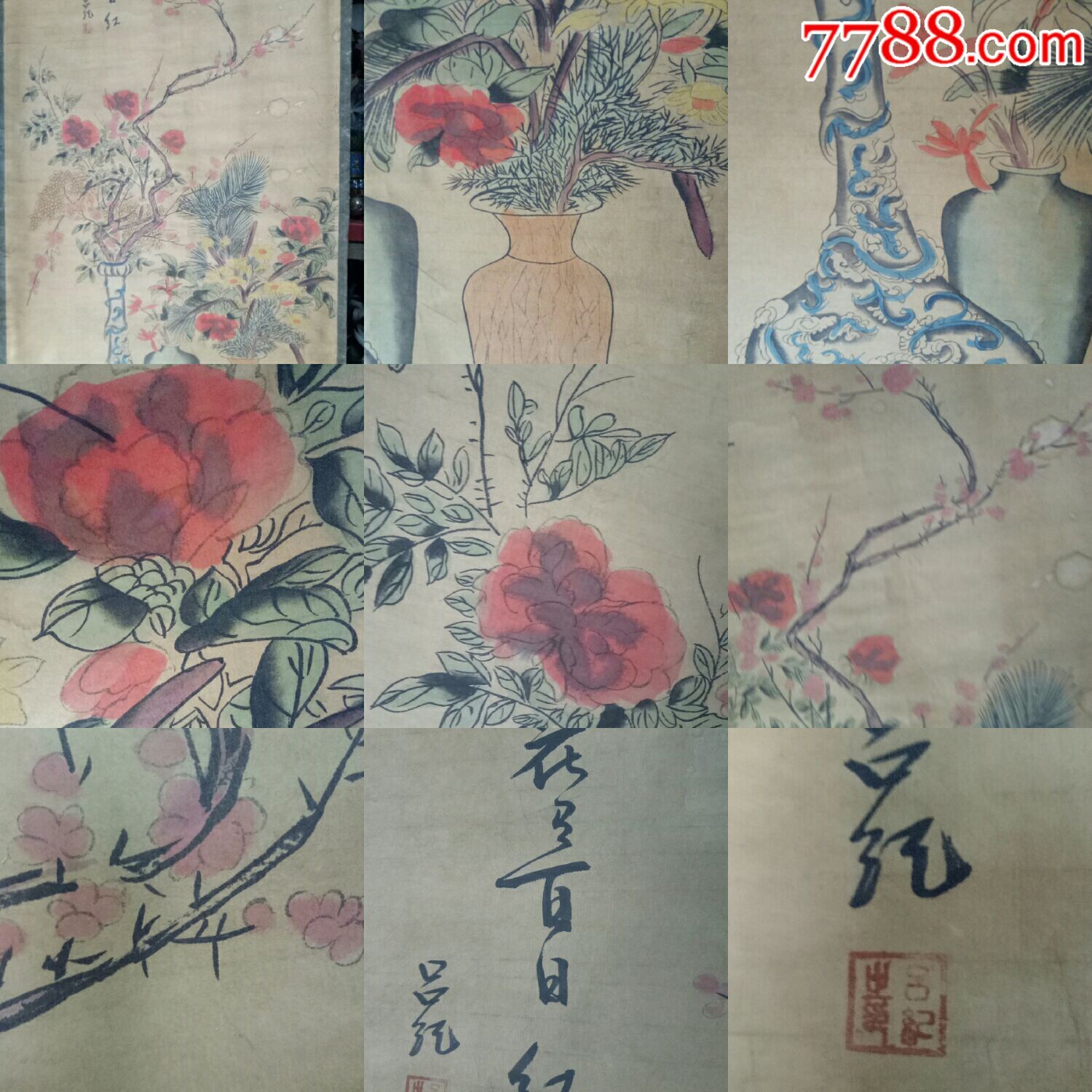 明朝画家吕纪花鸟画一副