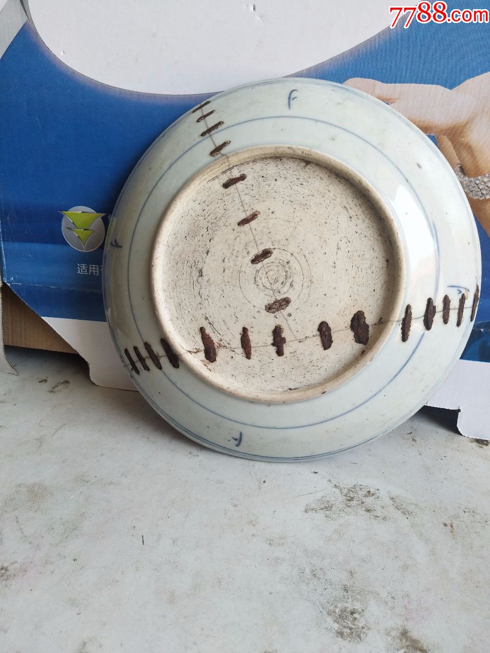 古董古玩瓷器民俗清朝青花瓷盘子锯钉锯瓷青花瓷菊花盘子84lxe