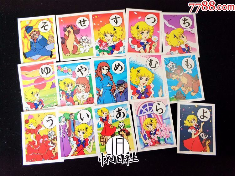 80后怀旧日本原版儿童识字卡花仙子动画片主题卡片带原盒全