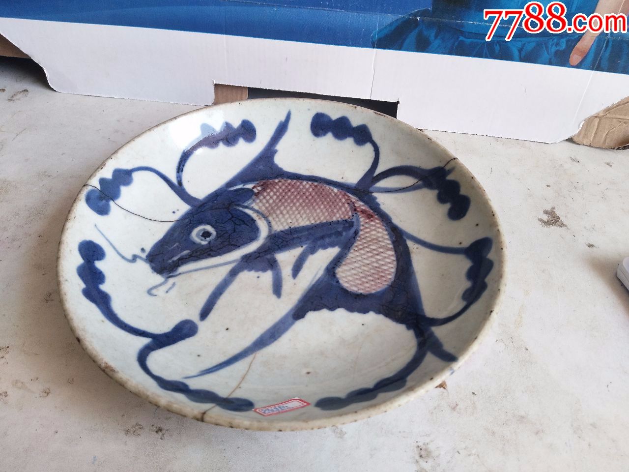 古董瓷器民俗清朝老旧物件青花釉里红鱼盘子鱼碟子锯子锯钉锯瓷e1