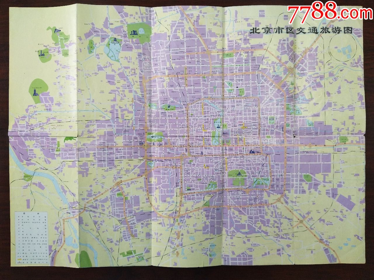 北京市交通图(1999年一版一印)