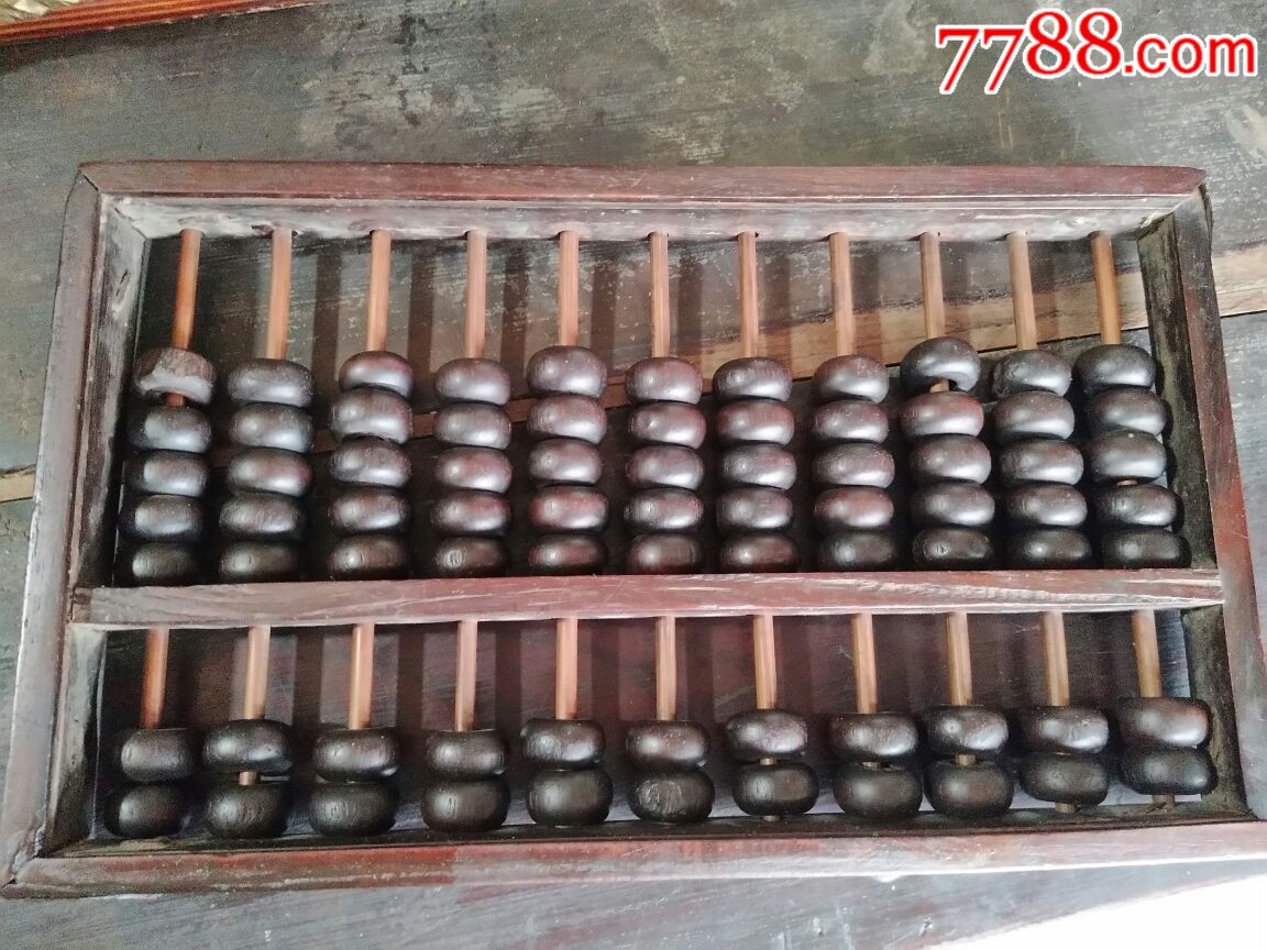 11位纯红木老算盘