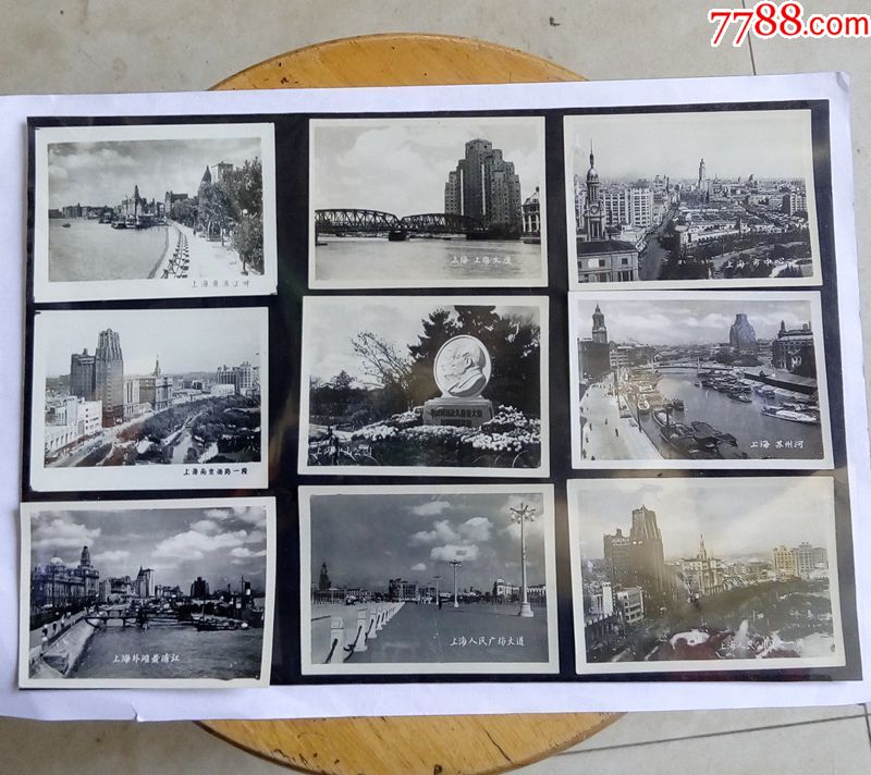 上海老照片24张一组_价格1800.