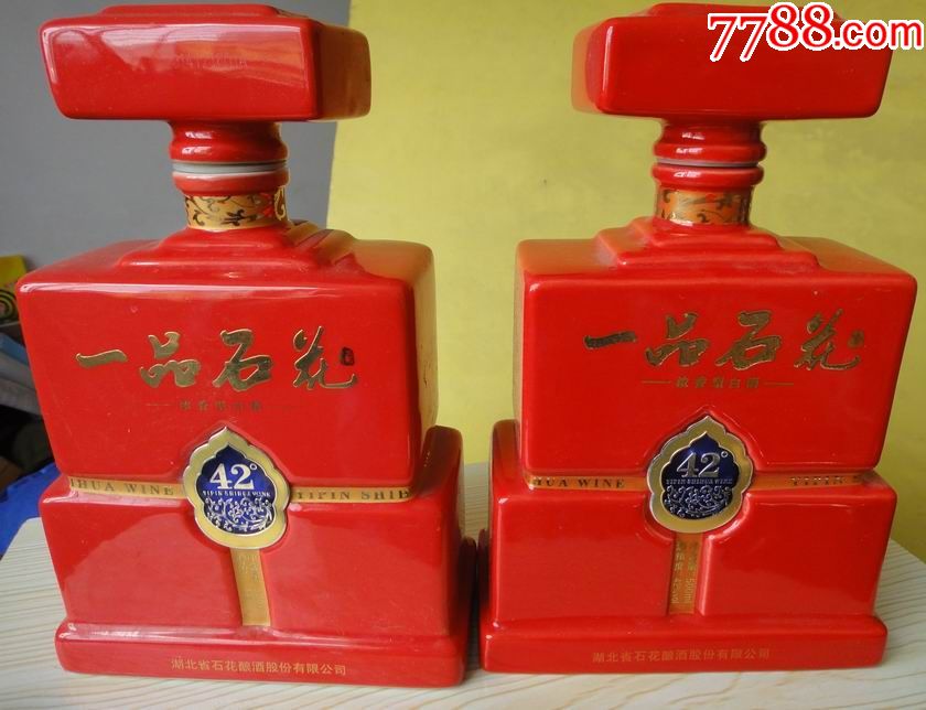 一品石花酒瓶-一对