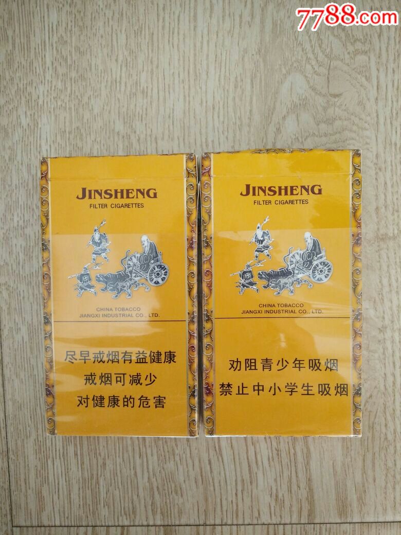 非卖品细支金圣国瓷一对