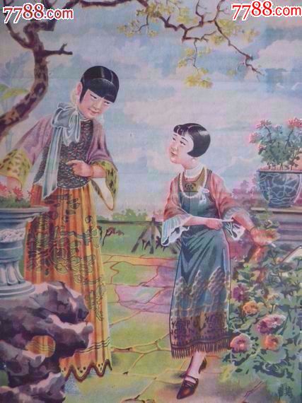 民国《美女赏花》