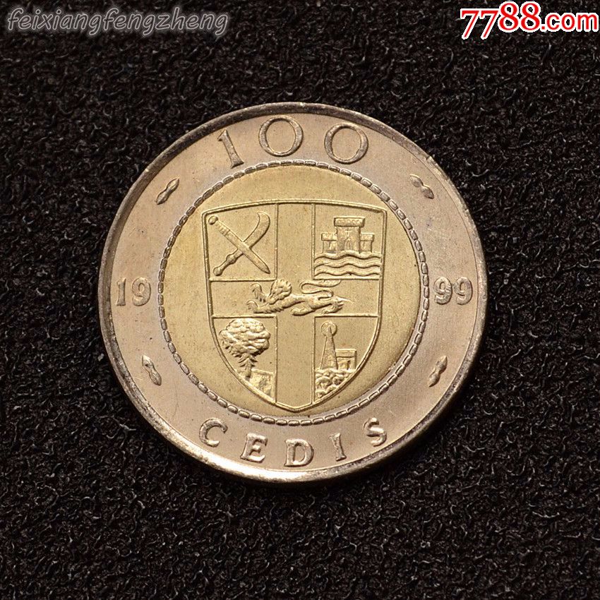 【特价】加纳100赛地硬币双色夹心币1999年版外国钱币