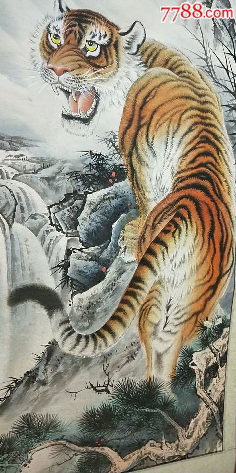 著名画家王蒙作品,工笔上山虎